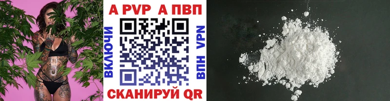 Цена Чистополь APVP  Мефедрон  КОКАИН  Метамфетамин  Марихуана  Гашиш 