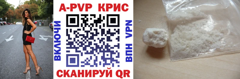 где купить наркоту  Чистополь  hydra зеркало  APVP мука 