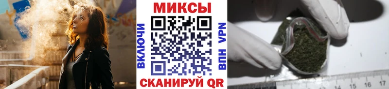Бутират жидкий экстази  Чистополь 