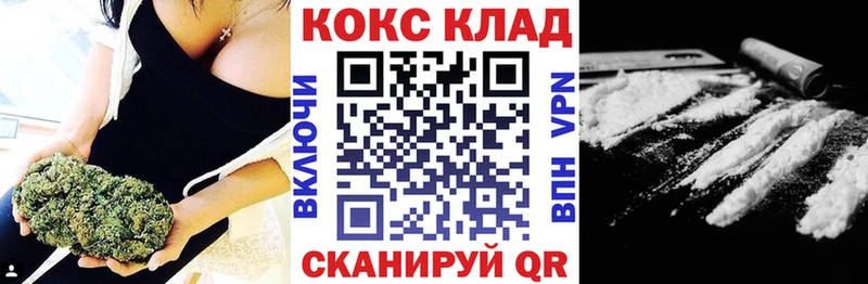где продают   ОМГ ОМГ зеркало  Кокаин 99%  Чистополь 