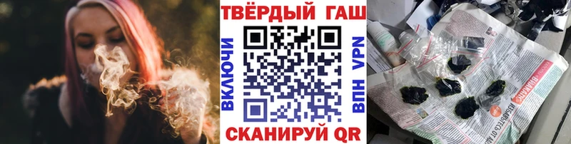 площадка как зайти  Чистополь  Гашиш VHQ 