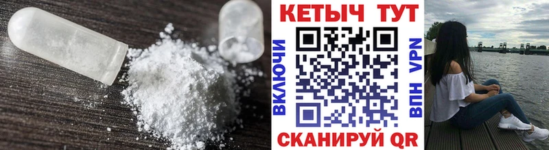 Кетамин VHQ Чистополь