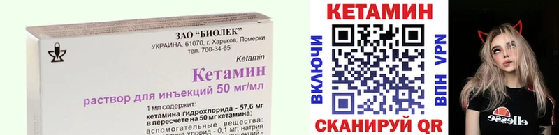 blacksprut ссылка  дарнет шоп  Чистополь  КЕТАМИН VHQ 