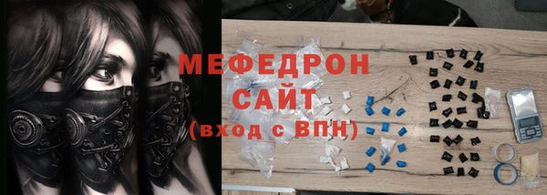 синтетический гашиш Вязники