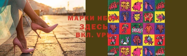 синтетический гашиш Вязники