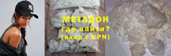 метадон Вяземский