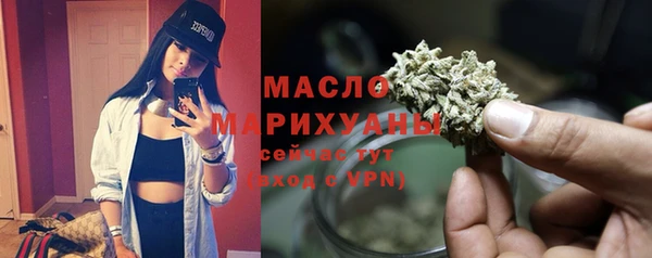 синтетический гашиш Вязники