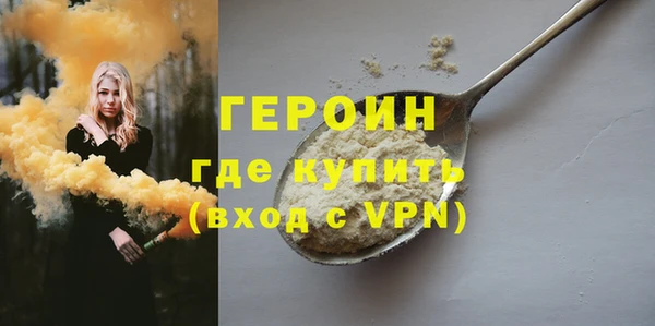 синтетический гашиш Вязники