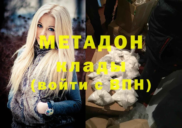 стафф Володарск