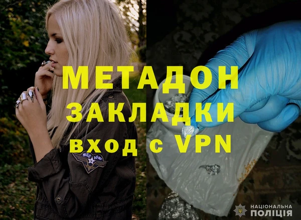 метадон Вяземский