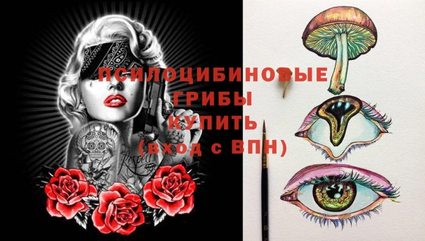 синтетический гашиш Вязники