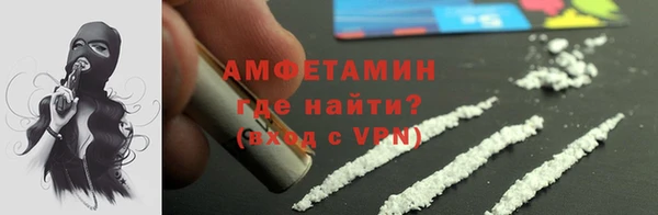 синтетический гашиш Вязники