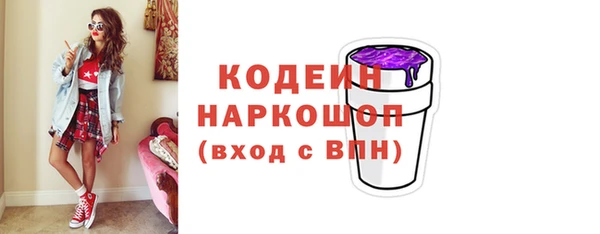 синтетический гашиш Вязники