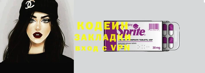 синтетический гашиш Вязники