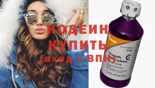 метадон Вяземский