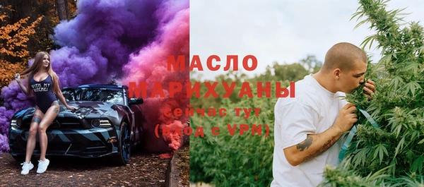 метадон Вяземский