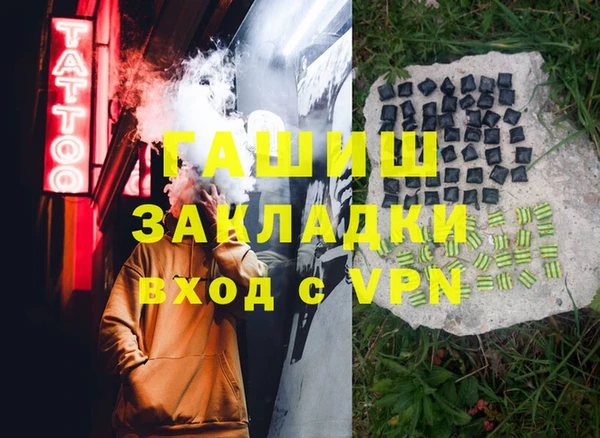 метадон Вяземский