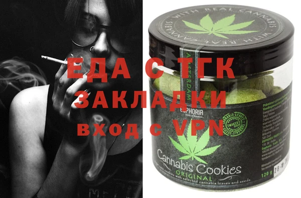 синтетический гашиш Вязники