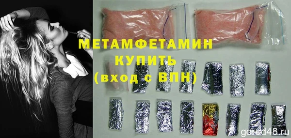 метадон Вяземский
