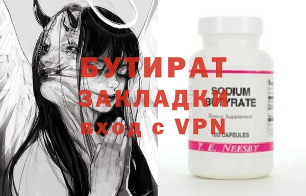 метадон Вяземский