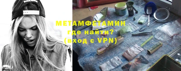 синтетический гашиш Вязники