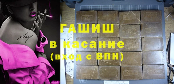 синтетический гашиш Вязники