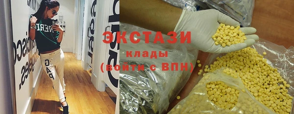 метадон Вяземский