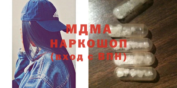 синтетический гашиш Вязники