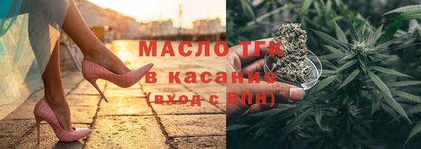 синтетический гашиш Вязники
