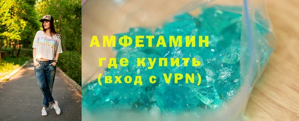 спайс Волосово