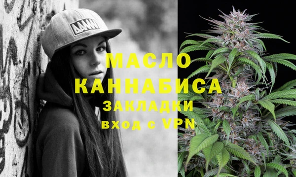 синтетический гашиш Вязники