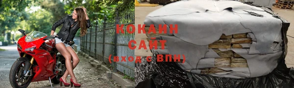 синтетический гашиш Вязники
