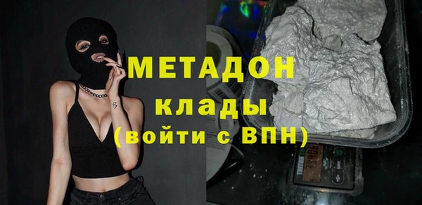 метадон Вяземский