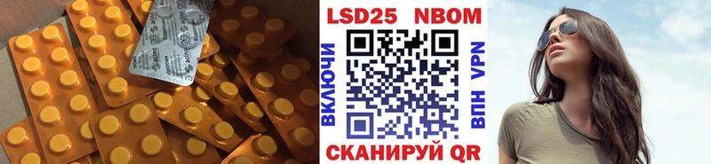 kraken рабочий сайт Чистополь Лсд 25 экстази кислота