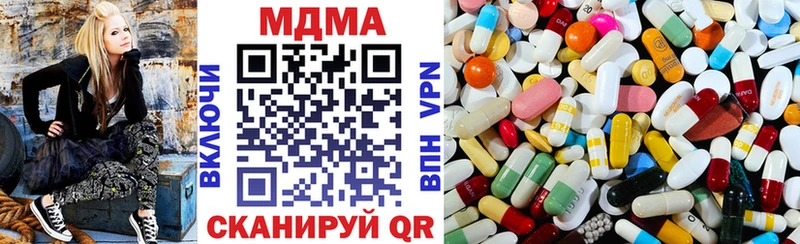 МДМА Molly ссылка на мегу как войти Чистополь наркота
