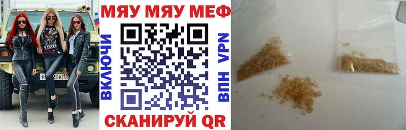 сколько стоит  Чистополь  KRAKEN вход  МЕФ мука 