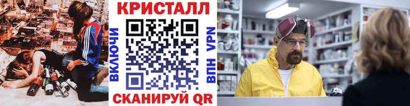 Первитин Декстрометамфетамин 99.9%  Чистополь 