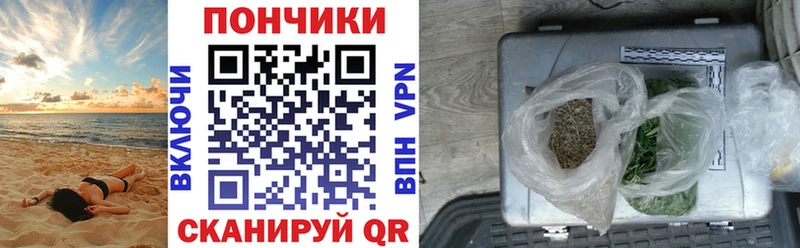 купить закладку  Чистополь  Шишки марихуана VHQ 
